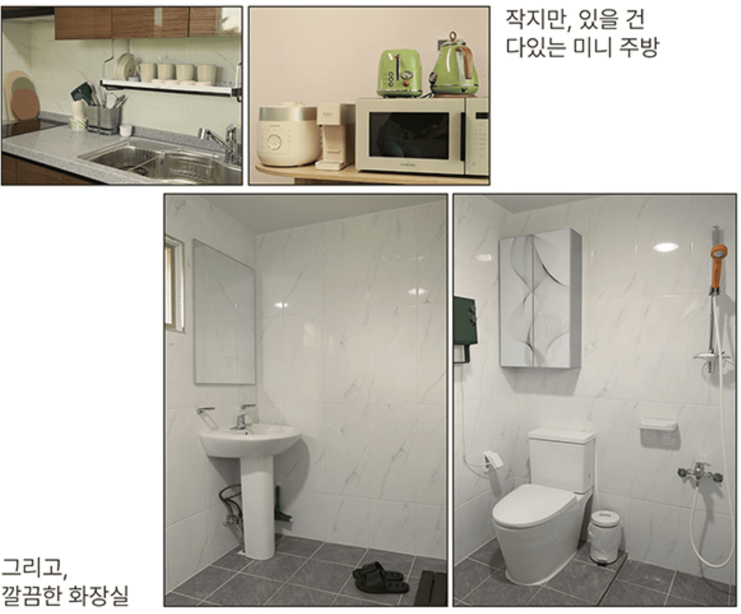 강진 돌멩이마을에서 4박 5일간 라이프스타일을 만드는 스테이 돌담빌리지 4~5기 모집