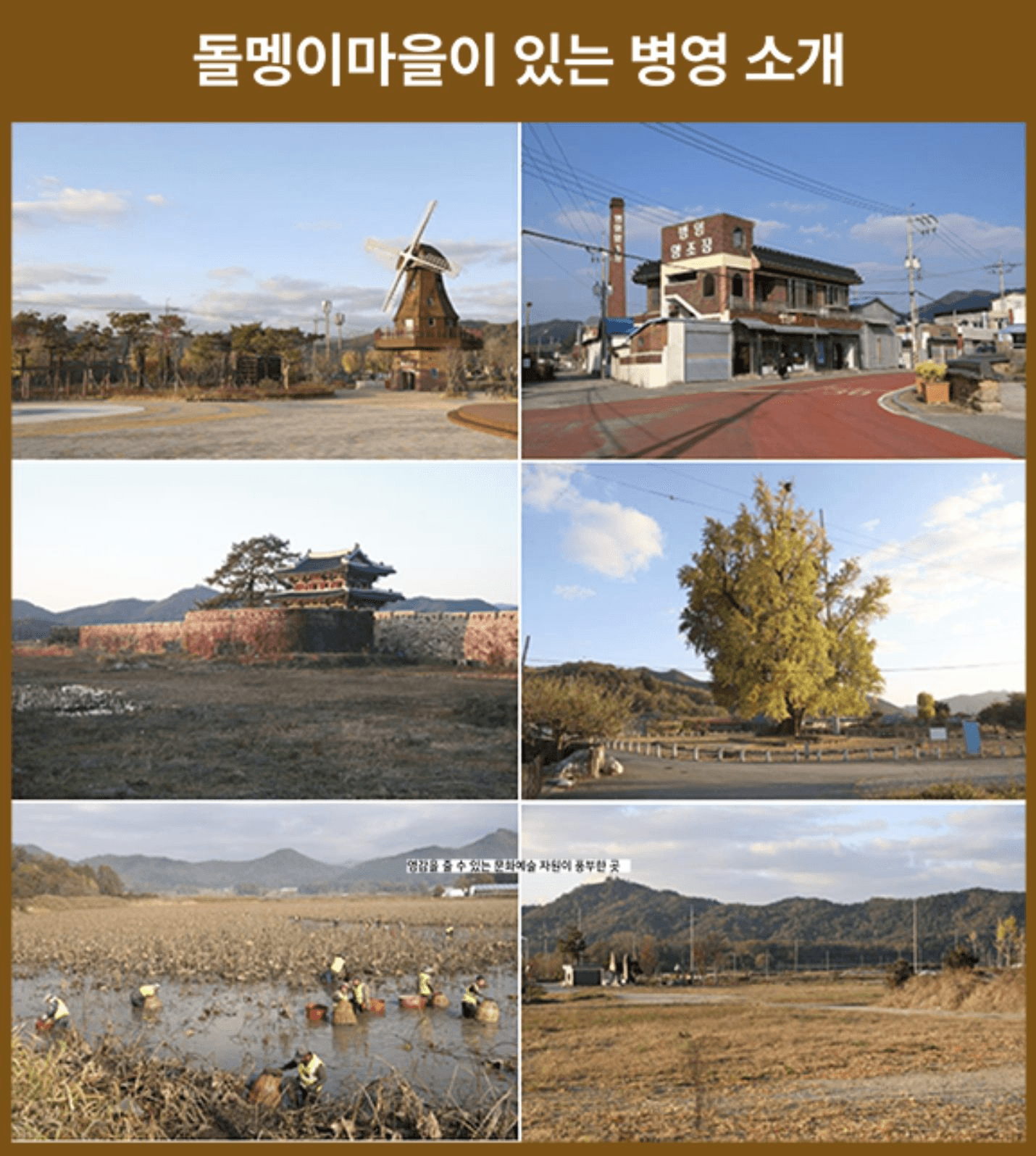 강진 돌멩이마을에서 4박 5일간 라이프스타일을 만드는 스테이 돌담빌리지 4~5기 모집