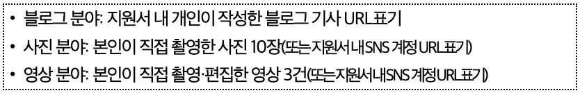 대전 중구 SNS 서포터즈 2기 모집 (대전, 세종, 충청)