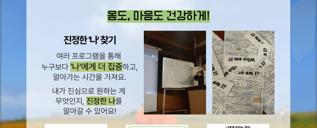 (선착순 - 조기모집종료되었습니다.) 제주워홀로 즐기는 로컬생활 3기 모집