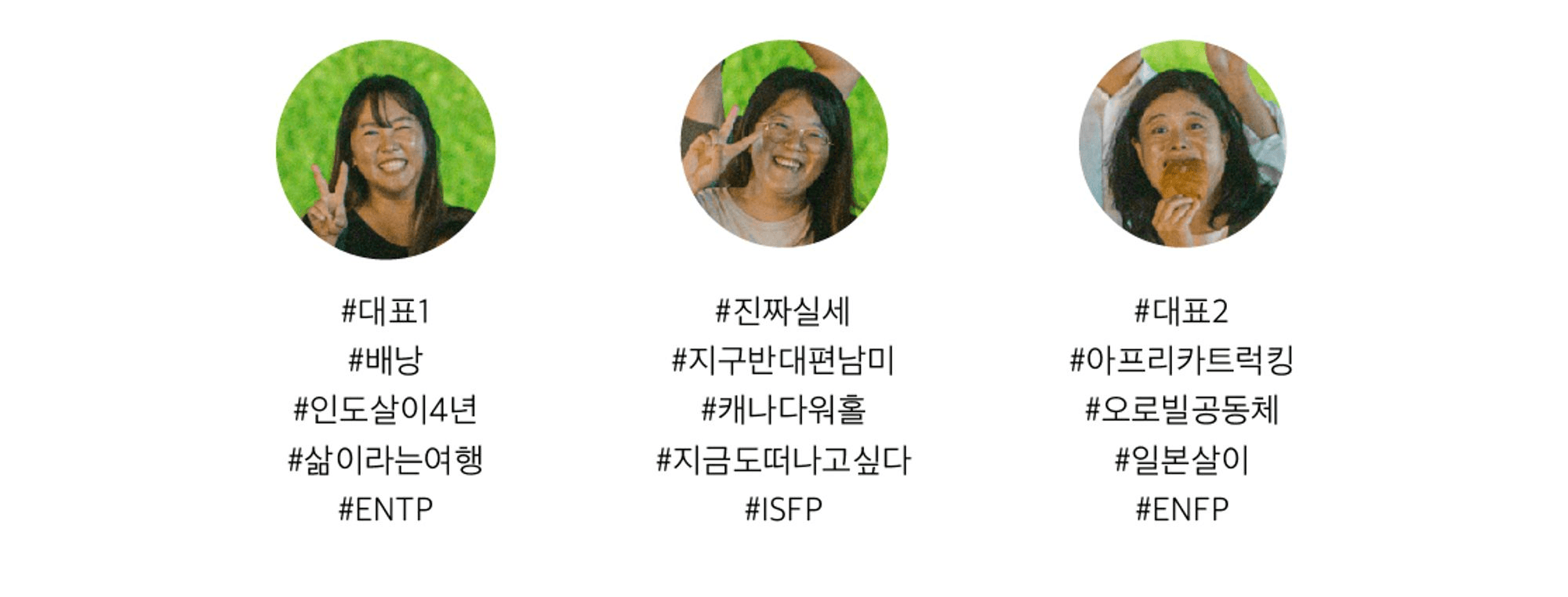 경주 가자미마을 2024 마지막 장기지역살이 프로젝트 - 가자미상사 크루 모집 2기