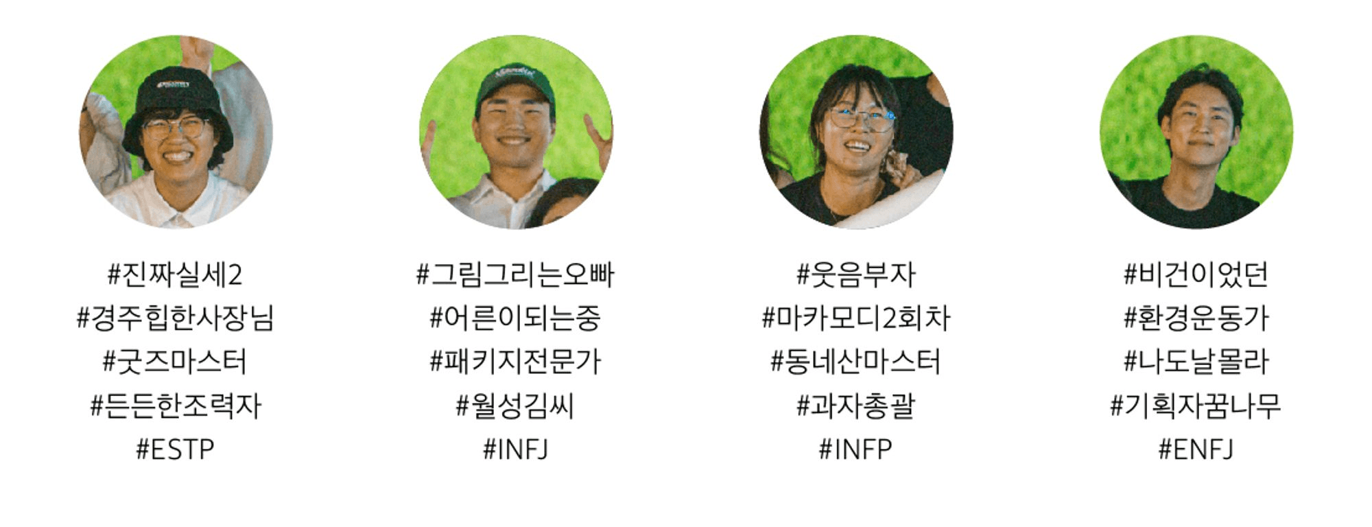 경주 가자미마을 2024 마지막 장기지역살이 프로젝트 - 가자미상사 크루 모집 2기