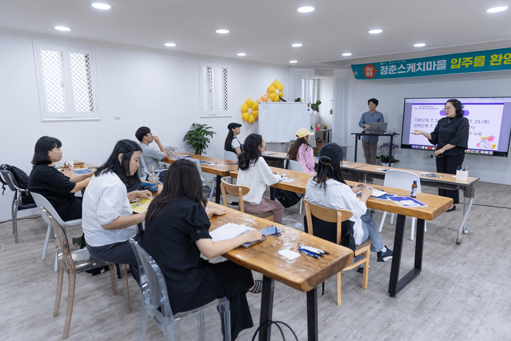 광양 청년 한달살기 로컬라이프 8~9월 참가자 모집 (청춘스케치마을, 현장사진 있음) 