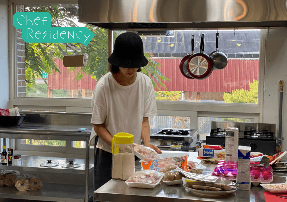 요리하는거 좋아하세요? 테스트키친 셰프 레지던시 참여자 모집