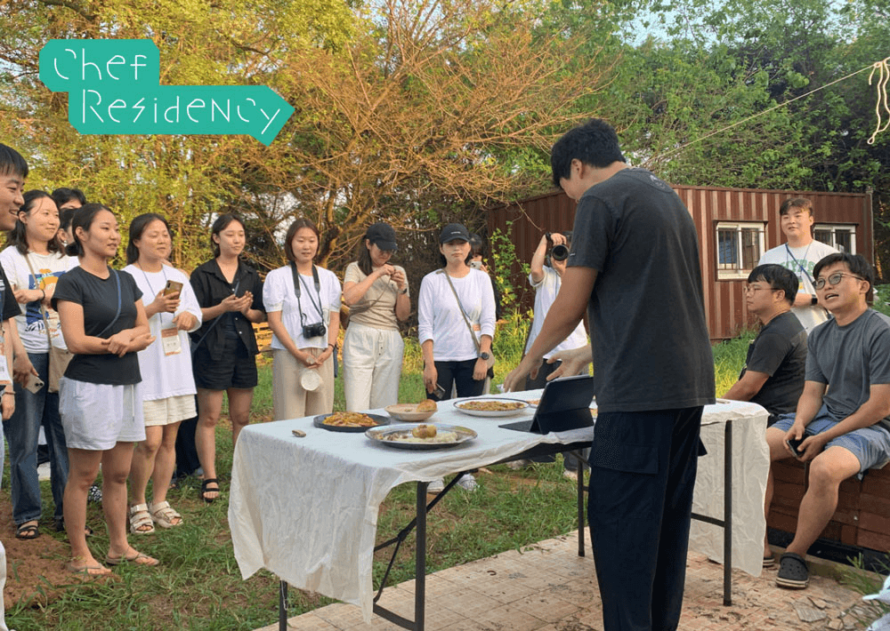 요리하는거 좋아하세요? 테스트키친 셰프 레지던시 참여자 모집
