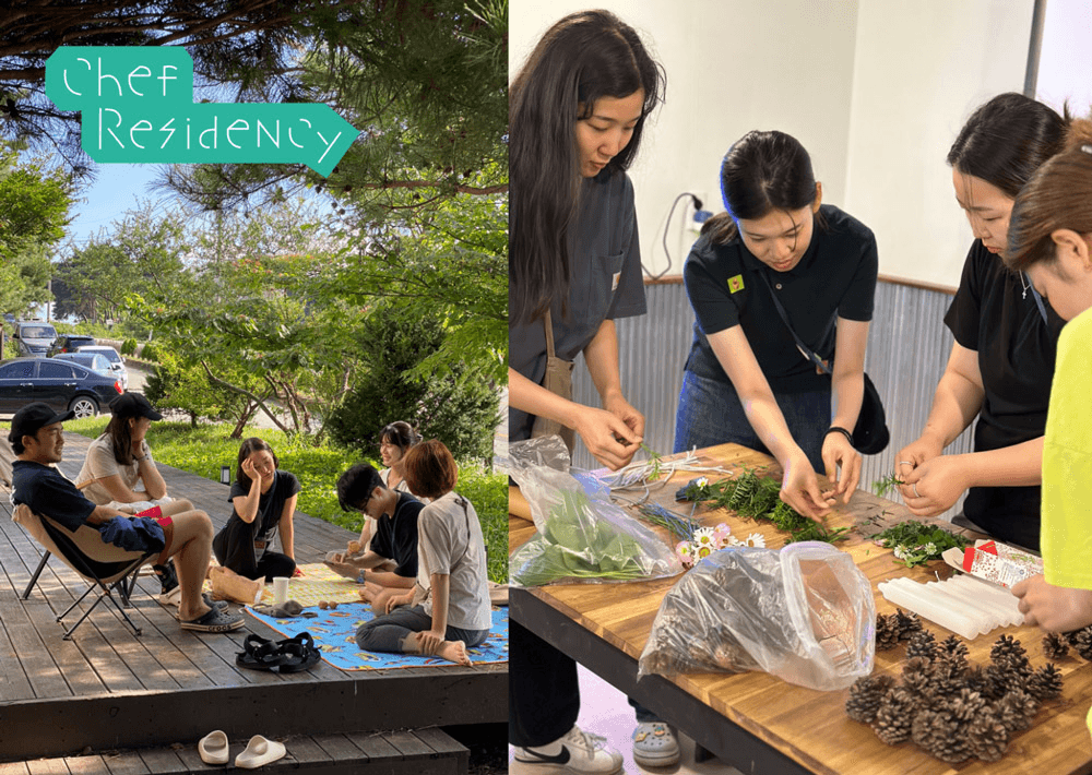 요리하는거 좋아하세요? 테스트키친 셰프 레지던시 참여자 모집