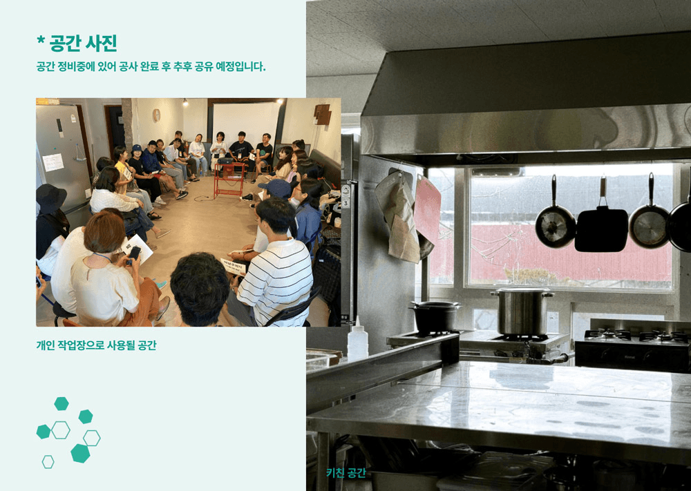 요리하는거 좋아하세요? 테스트키친 셰프 레지던시 참여자 모집