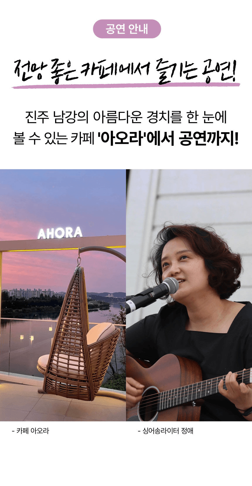 (🔥선착순-조기모집종료되었습니다.) 3만원으로 즐기는 진주 나이트 자슐랭 투어 : 야간 자전거 투어 + 미슐랭