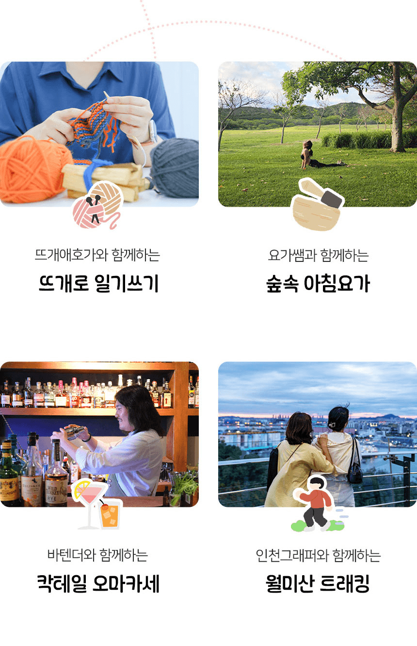 동인천 2박3일 로컬라이프 여행 할래요? (르인천구락부의 오디너리 동인천)