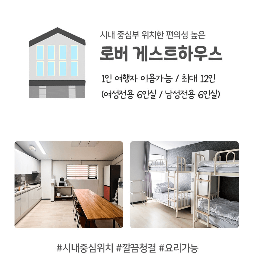 동인천 2박3일 로컬라이프 여행 할래요? (르인천구락부의 오디너리 동인천)