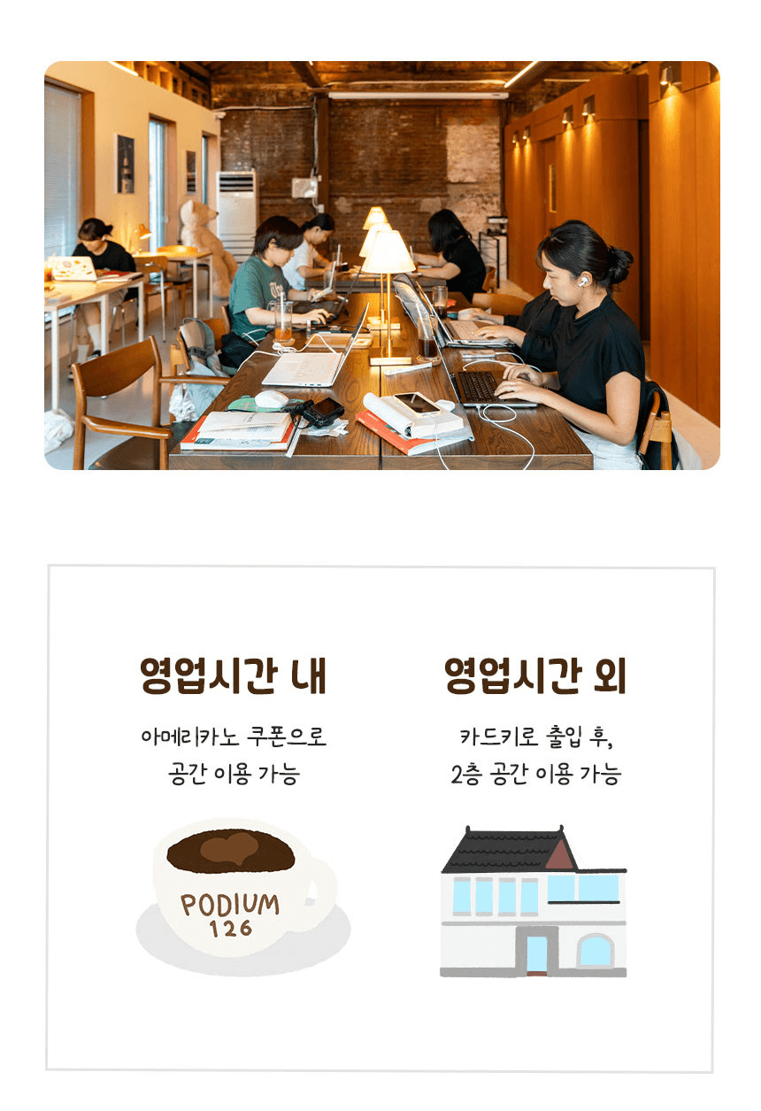 동인천 2박3일 로컬라이프 여행 할래요? (르인천구락부의 오디너리 동인천)