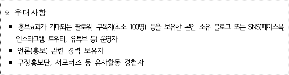 2024 서울 도봉구 쌍리단길 활성화 서포터즈 모집