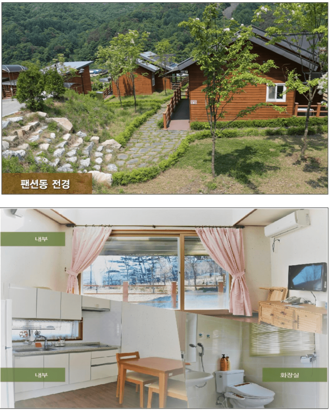 2024 진안 고향에서 살아보기 참가자 모집 (귀농귀촌 한달살기, 숙소 사진있음)