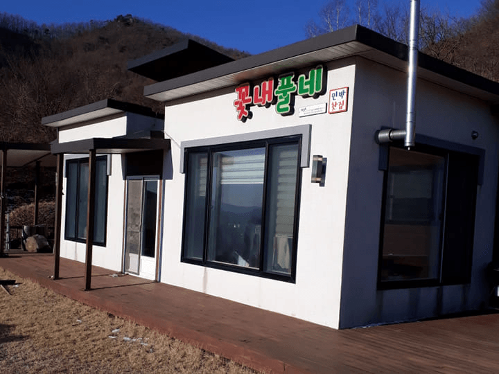 2024 경주 농촌에서 살아보기 2기 참여자 모집 (산내 다봉마을)