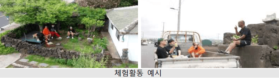 2024 제주 어케오션, 창작자를 위한 워케이션 참가자 모집 (숙소, 체험, 업무공간 제공)