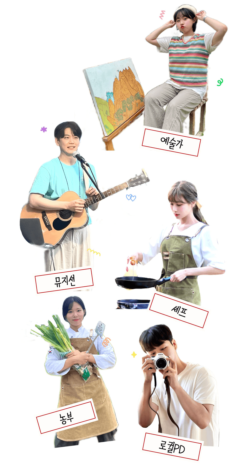 청양 어쩌다민박. 부캐로 2주살기 참여자 모집