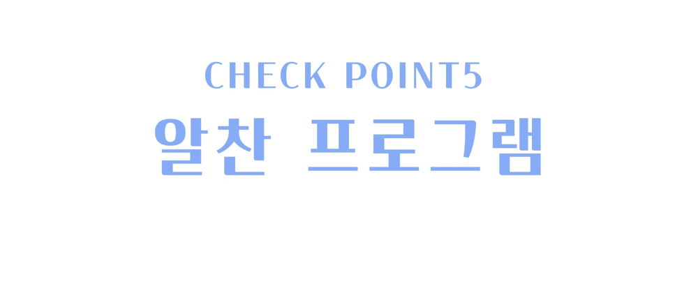 청양 어쩌다민박. 부캐로 2주살기 참여자 모집