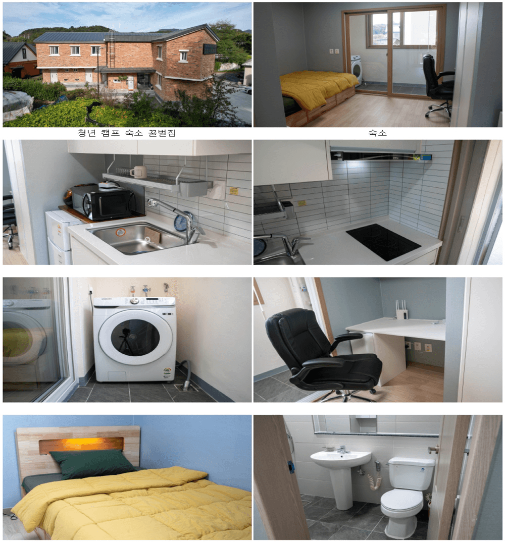 2024 청년캠프 Settle in 진안 '와보니 사장' (7주살이)