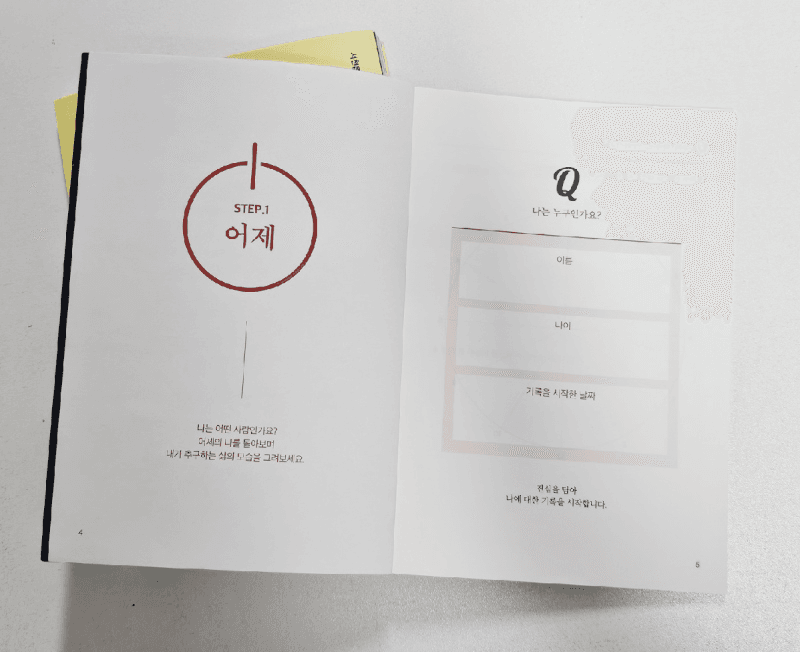 충남 서천 한달살기 - 지역살이를 경험하며 취업 연결 (숙박비, 식비 지원, 수당 50만원)