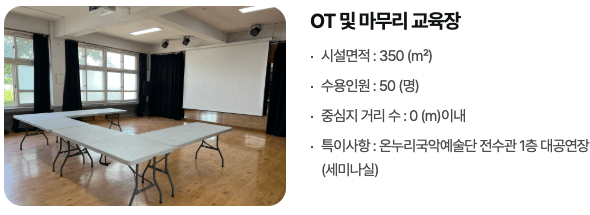 청도에서 시작하는 새로운 로컬스토리 (시골언니 프로젝트 2025)