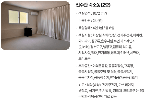 청도에서 시작하는 새로운 로컬스토리 (시골언니 프로젝트 2025)