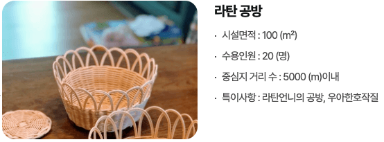 청도에서 시작하는 새로운 로컬스토리 (시골언니 프로젝트 2025)