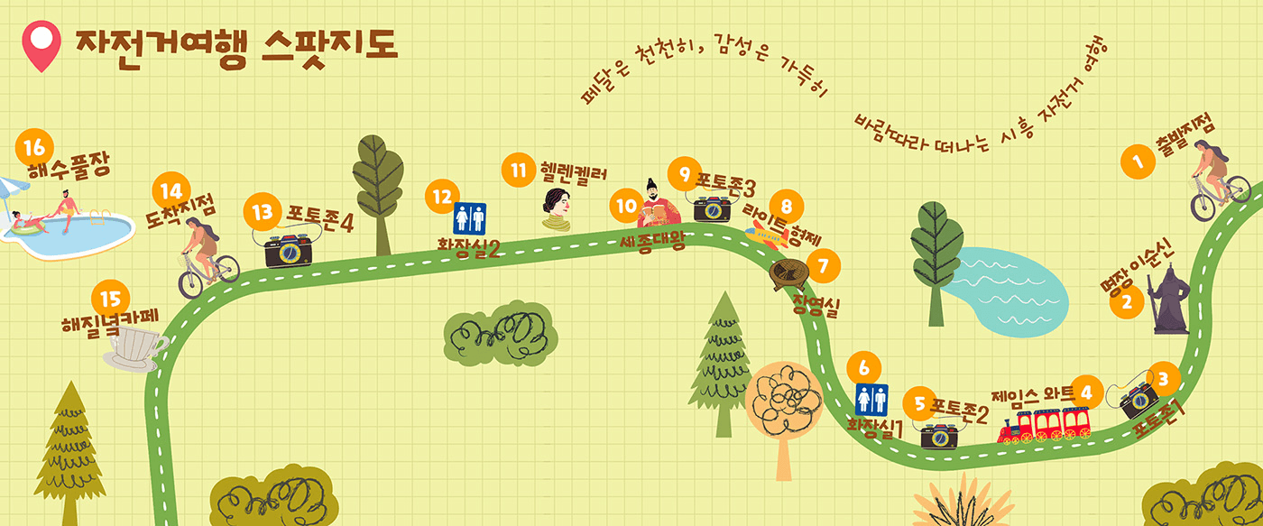 시흥 여행 매력을 한눈에! I SEE 興! 시흥시티투어