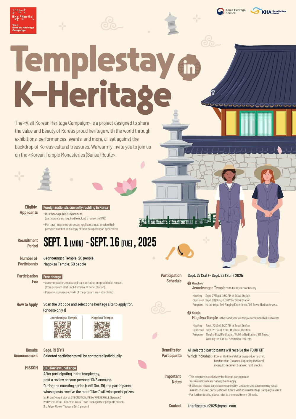 Templestay in K-Heritage (국내 거주 외국인 대상 템플스테이)