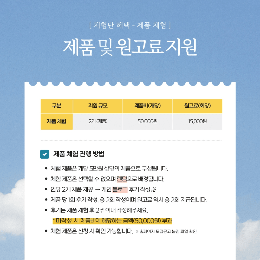 강원도 농촌관광 체험단 팜트래블러(Farm Traveler) 3기