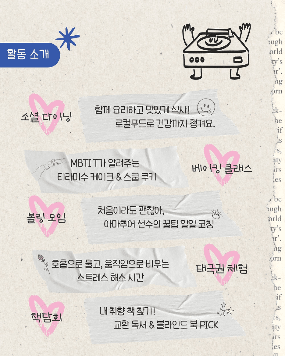 상주 나에게로 떠나는 여행