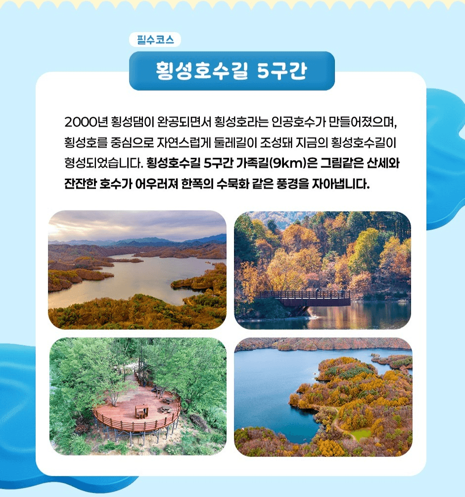 횡성 낭만택시 50% 할인 이벤트