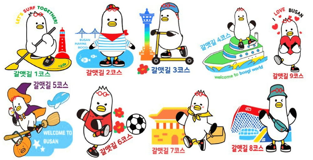 부산 갈맷길 함께 걷기 하반기 참가자 모집 (선착순)