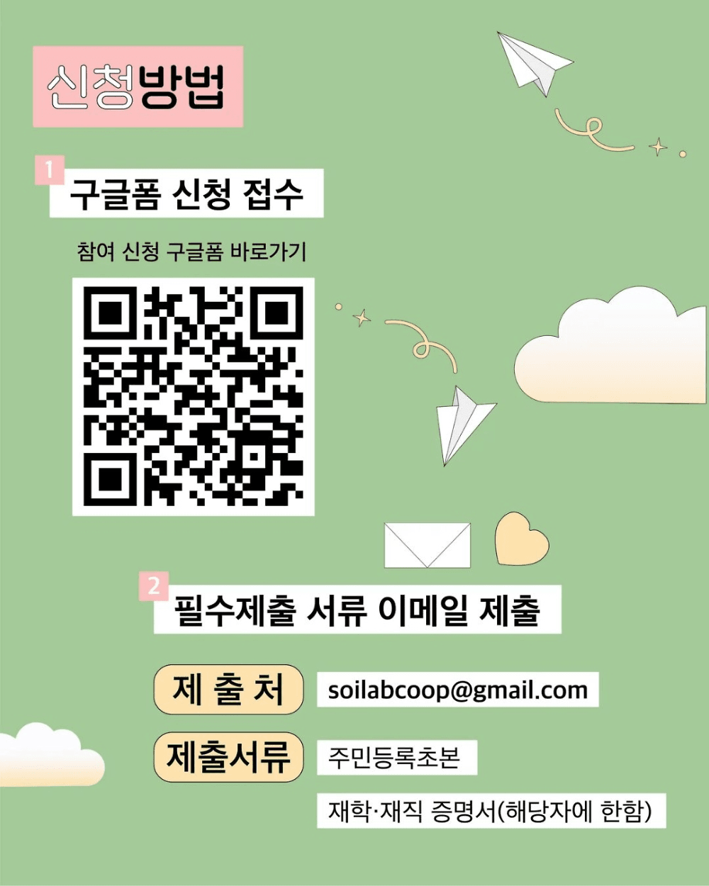 대굴대굴 대구온나 SNS 홍보단 2차