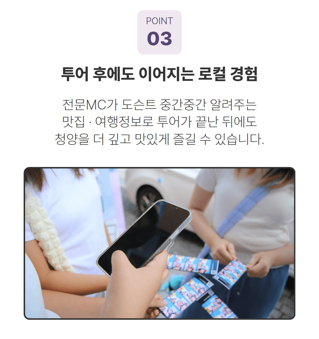 추석에 안가면 손해! 청양 도슨트 원도심투어