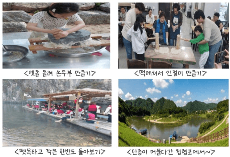 한부모가족과 함께하는 서울농장 영월 1박2일 농촌체험 (선착순)