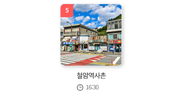 강원도 태백 시티투어&관광택시 할인이벤트 (여행가는 가을)