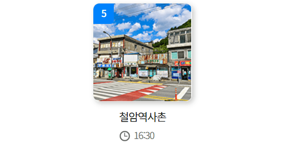 강원도 태백 시티투어&관광택시 할인이벤트 (여행가는 가을)