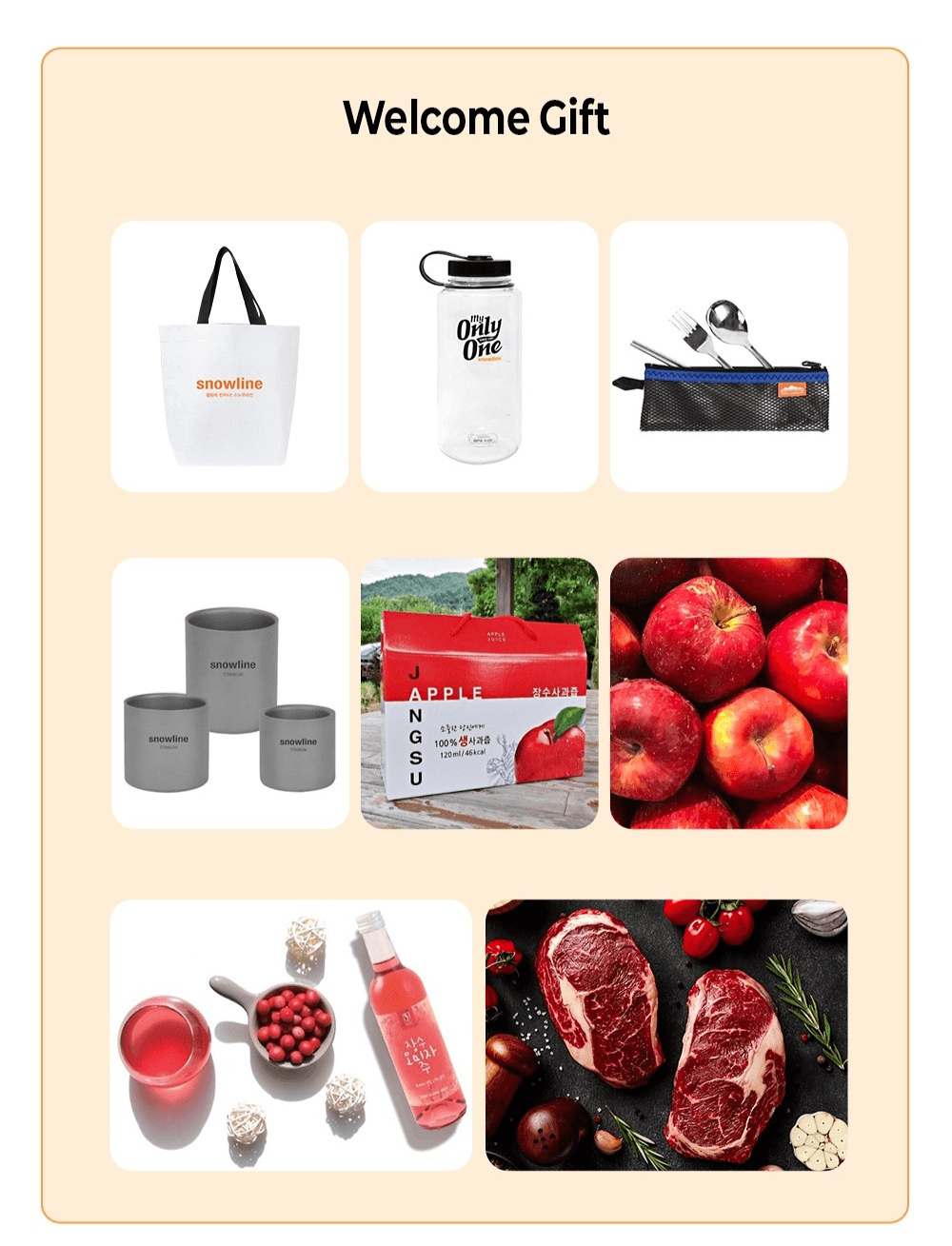 2025 장수 산악레저 캠핑 페스티벌 - 장수야 놀자 (선착순)