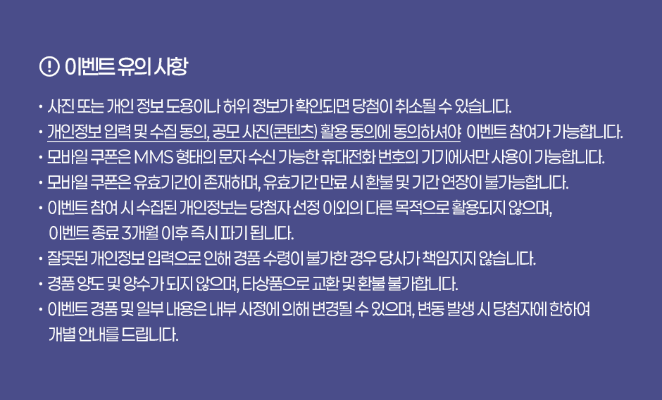 밤이 아름다운 여행, 야간 액티비티 사진 공모전 (10월)