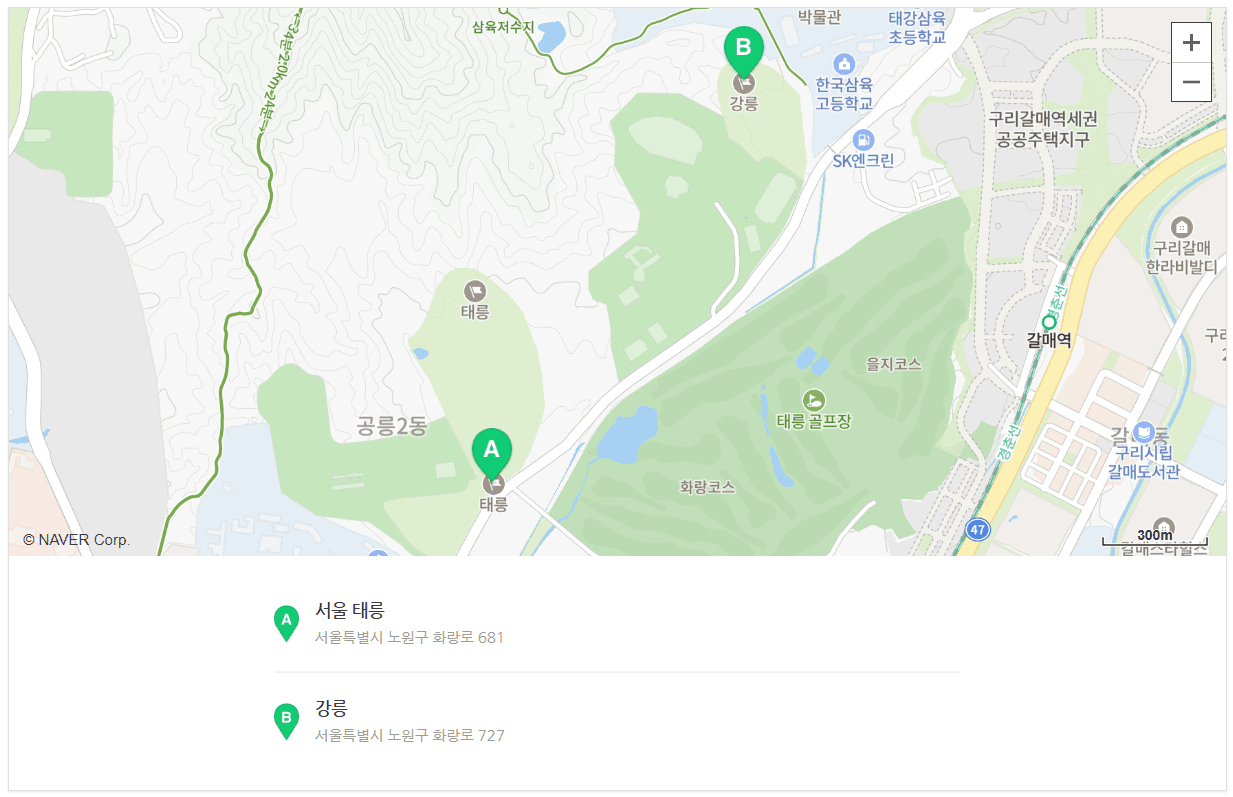 서울 문화해설사와 걷는 시간여행 (선착순)