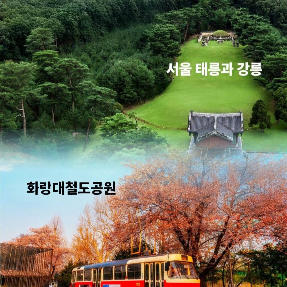 서울 문화해설사와 걷는 시간여행 (선착순)-썸네일-0