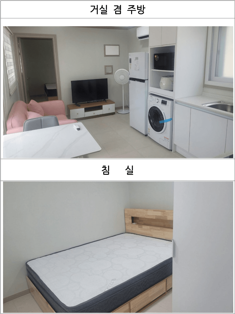 2025 사천 고향올래 : 두지역 살아보기 2차