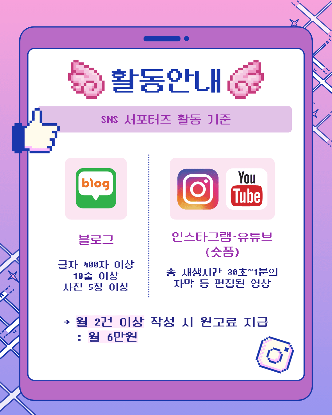 2026 부산 서구 SNS 서포터즈 모집