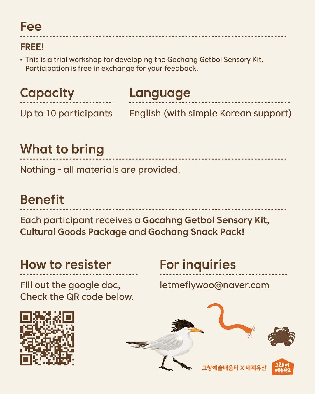 DISCOVERING THE GETBOL : Art & Healing jornery through nature (선착순)