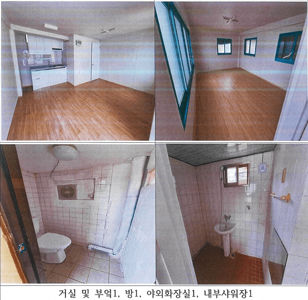 하동 귀농인의 집 입주 희망자 모집