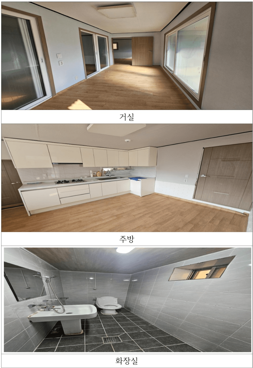 하동 귀농인의 집 입주 희망자 모집