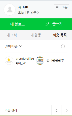 베트남항공과 함께 떠나는 푸꾸옥 여행