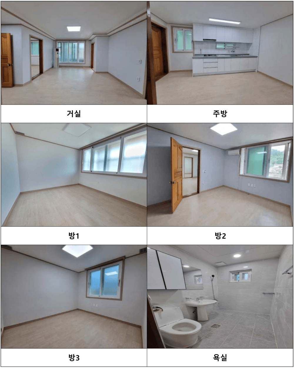 2026 청양 빈집 이음주택 입주자 1차 모집