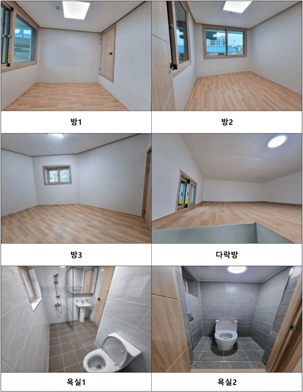 2026 청양 빈집 이음주택 입주자 1차 모집