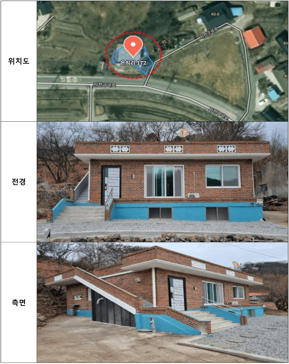 2026 청양 빈집 이음주택 입주자 1차 모집